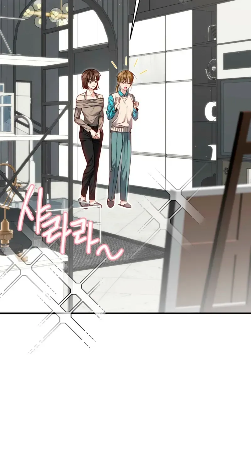 Black tea and Sanskrit Chapter 13 page 69