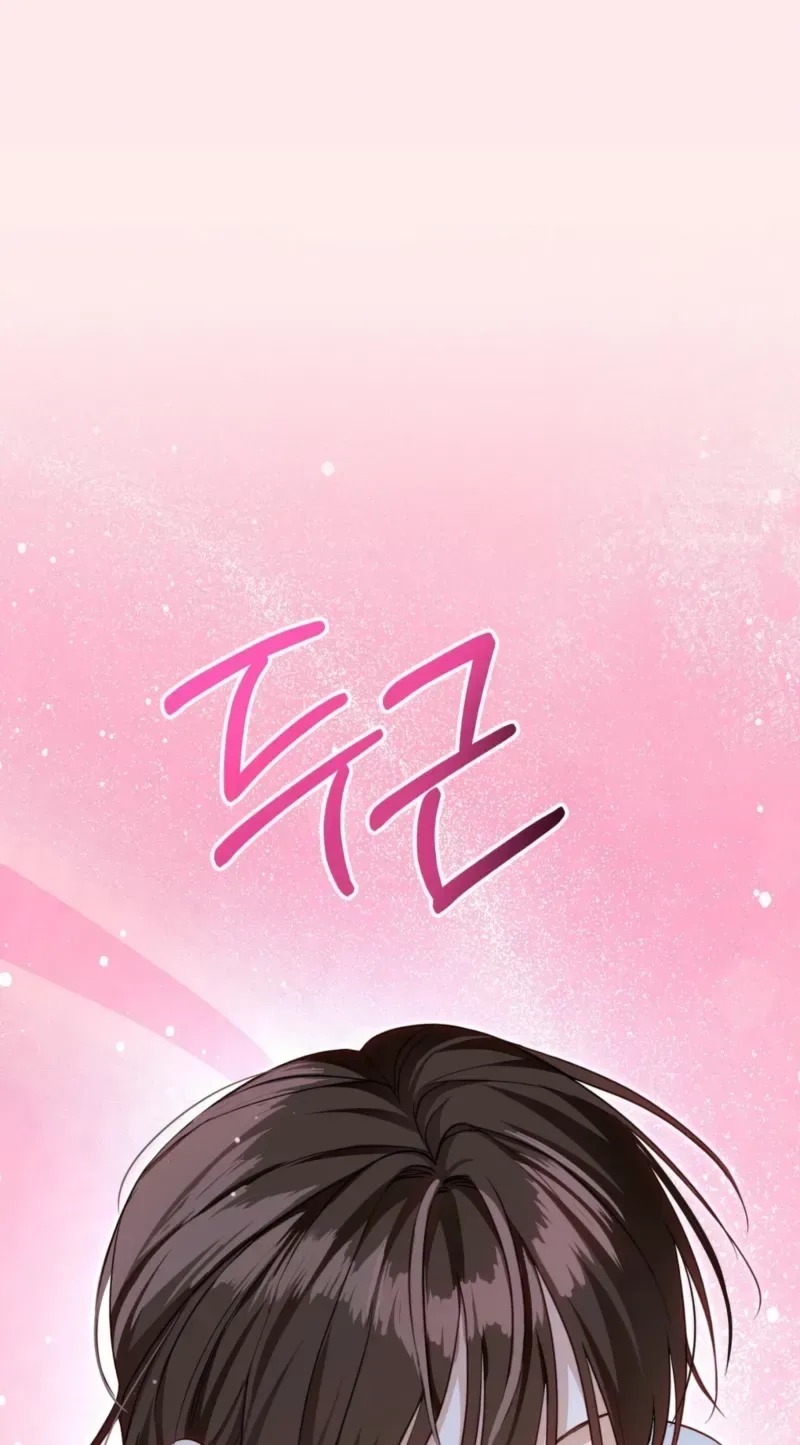 Black tea and Sanskrit Chapter 12 page 86