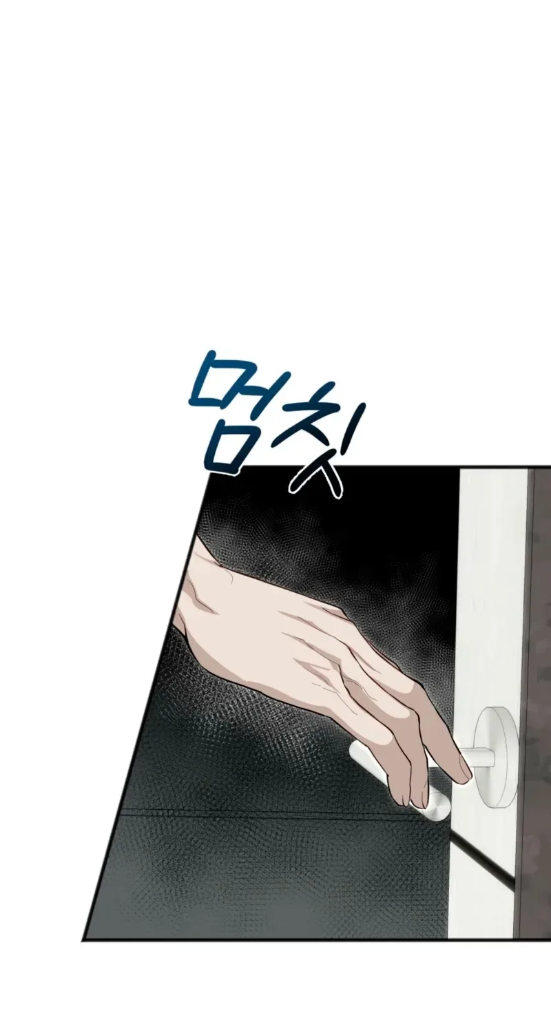 Black tea and Sanskrit Chapter 16 page 57