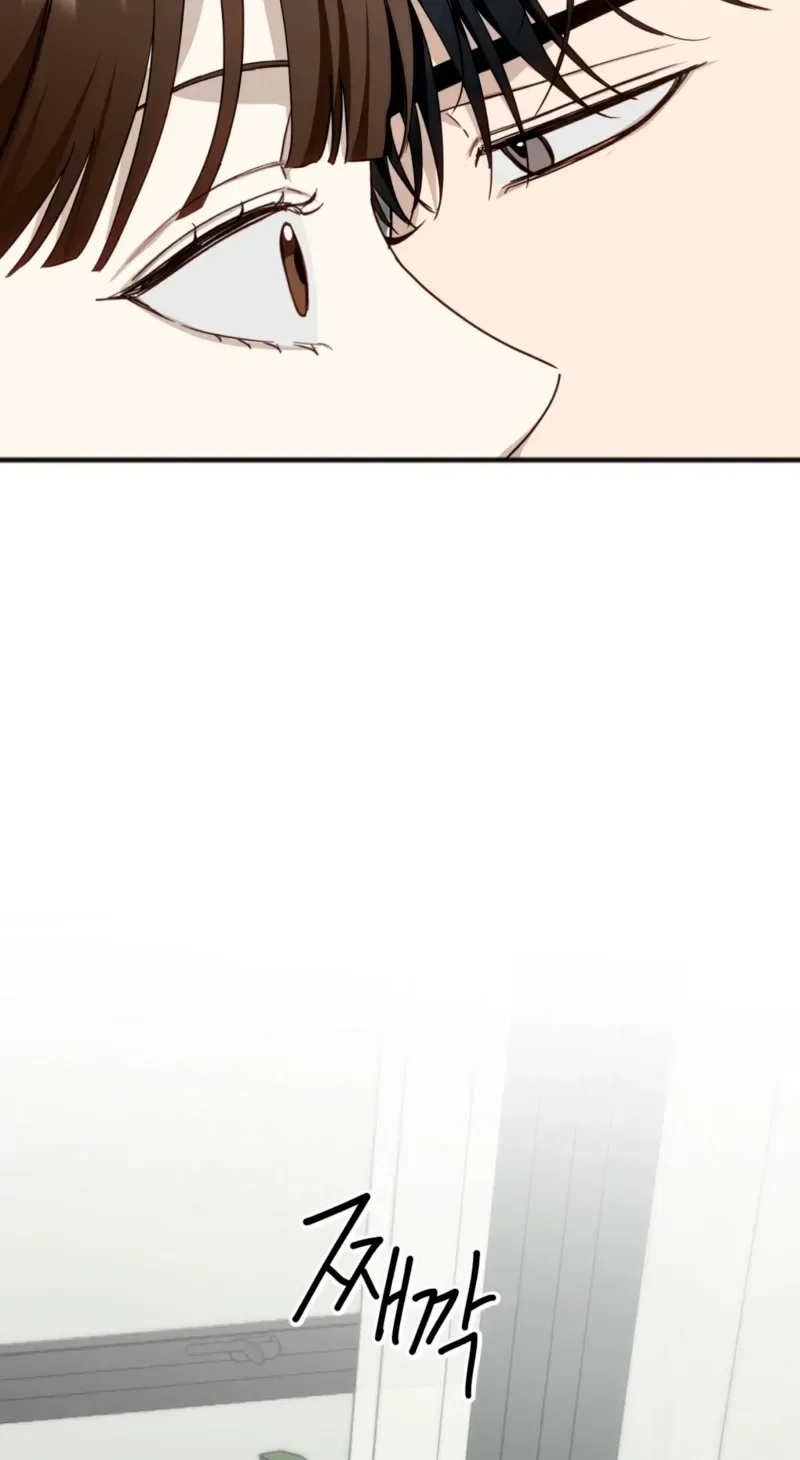 Black tea and Sanskrit Chapter 16 page 77