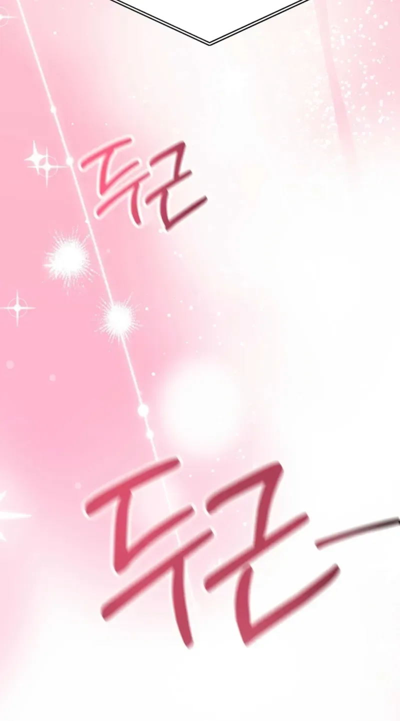Black tea and Sanskrit Chapter 12 page 143