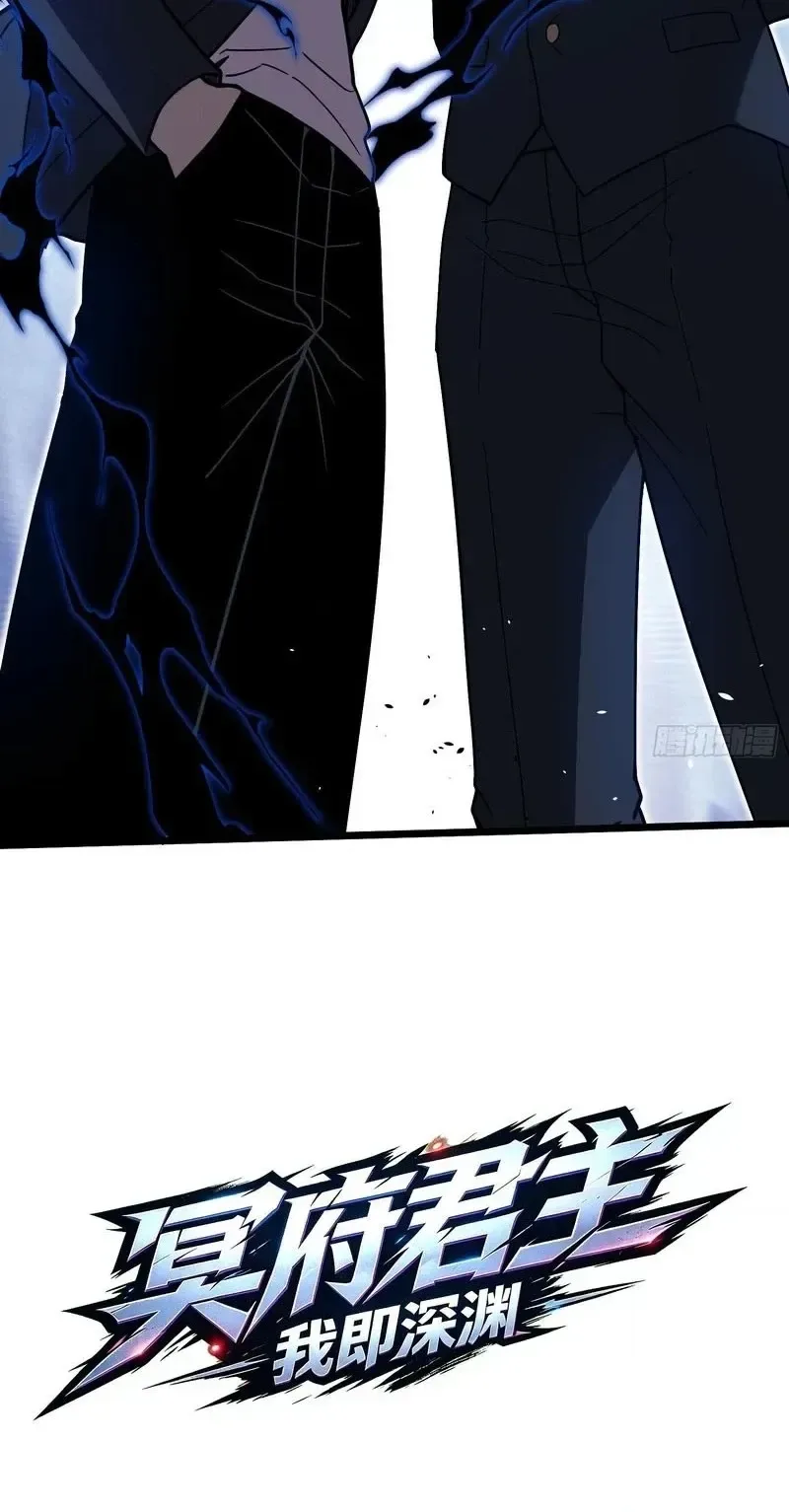 Underworld Monarch: I Am the Abyss Chapter 9 page 10