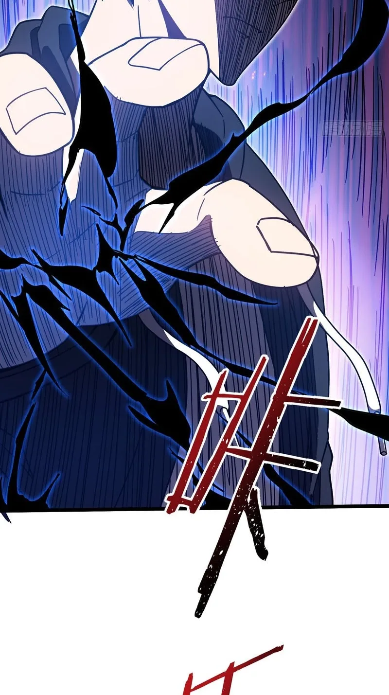 Underworld Monarch: I Am the Abyss Chapter 9 page 17