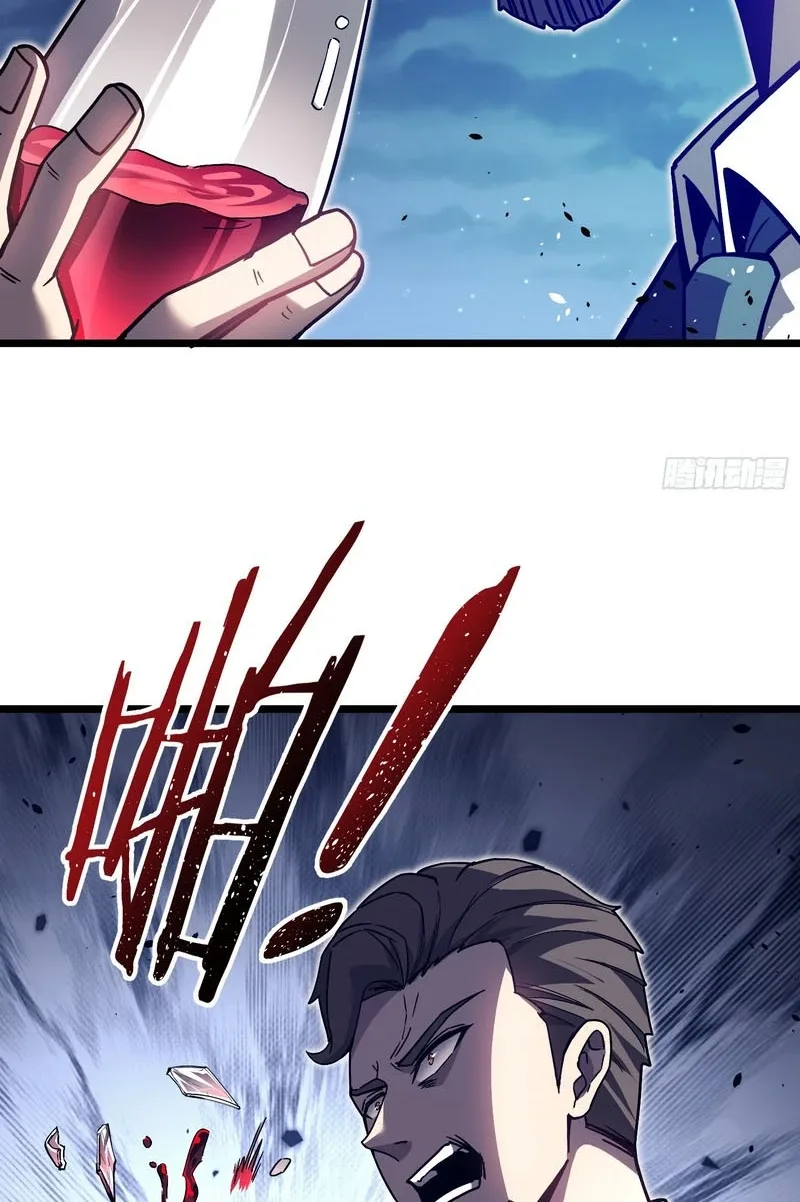 Underworld Monarch: I Am the Abyss Chapter 9 page 32