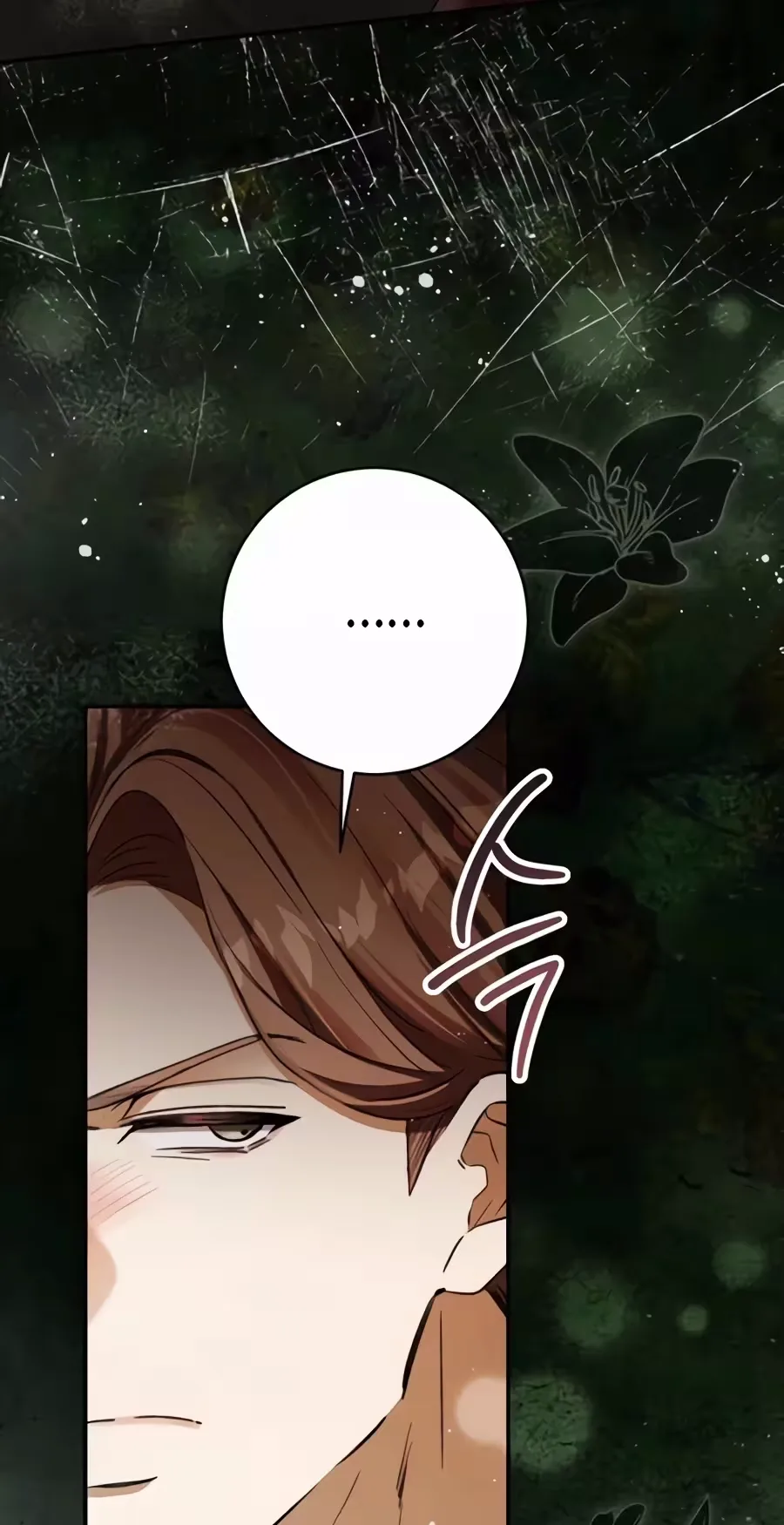 This Is How Revenge Is Done Chapter 42 page 25