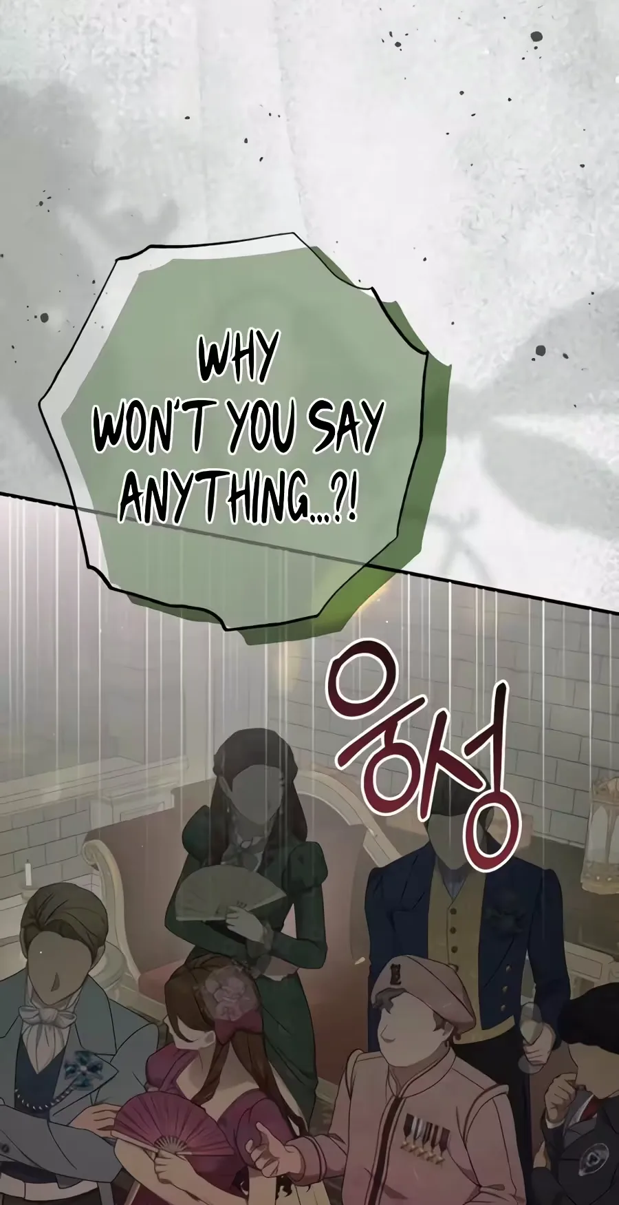This Is How Revenge Is Done Chapter 42 page 29