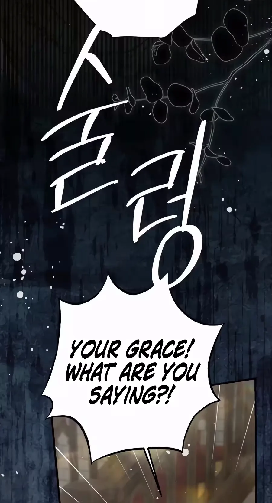 This Is How Revenge Is Done Chapter 42 page 43