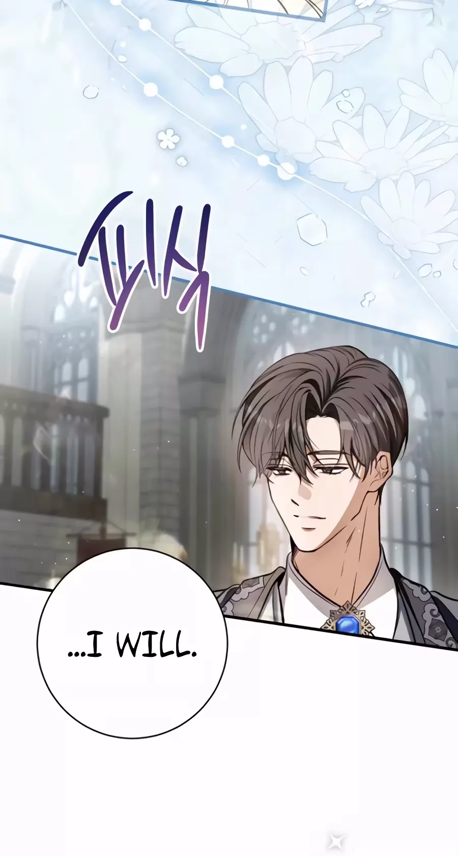 This Is How Revenge Is Done Chapter 42 page 89