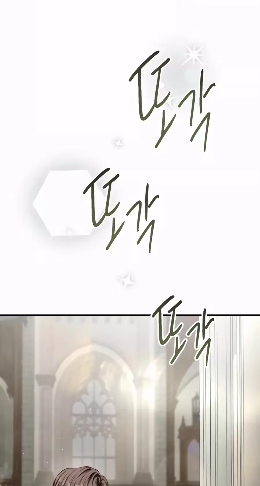 This Is How Revenge Is Done Chapter 42 page 90