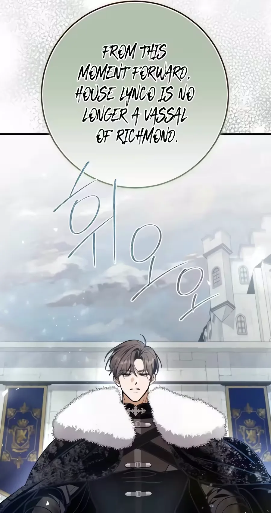 This Is How Revenge Is Done Chapter 42 page 110