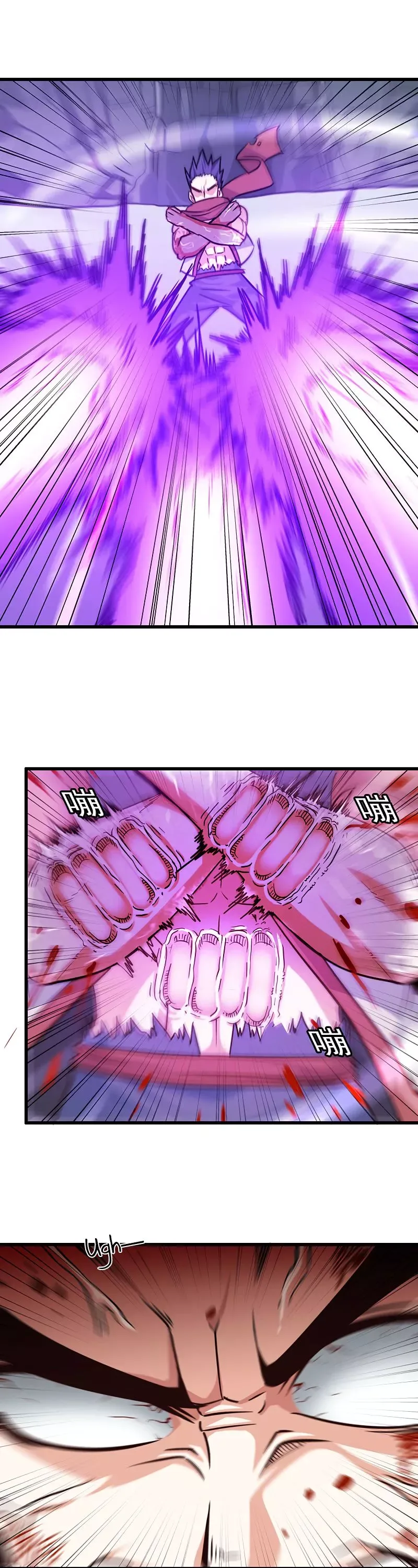 My Wife is a Demon Queen Chapter 126 page 14