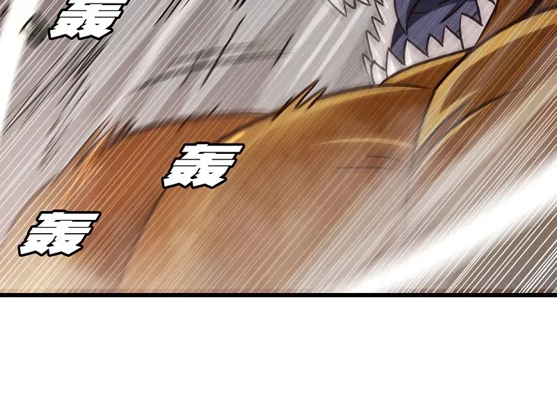 My Wife is a Demon Queen Chapter 126 page 19