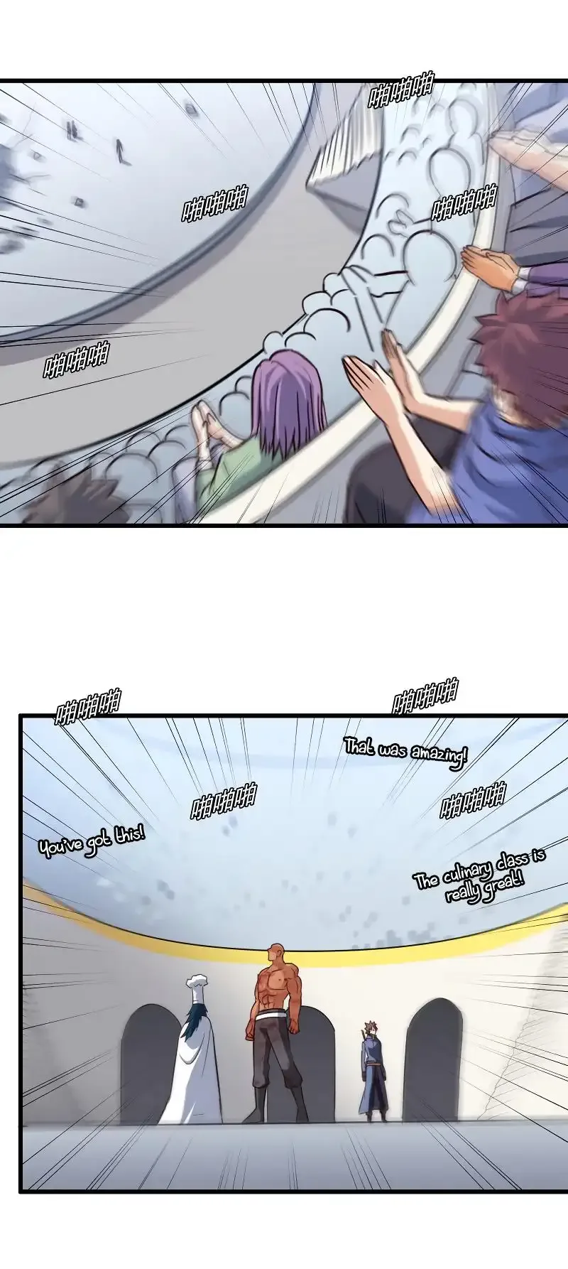 My Wife is a Demon Queen Chapter 121 page 13