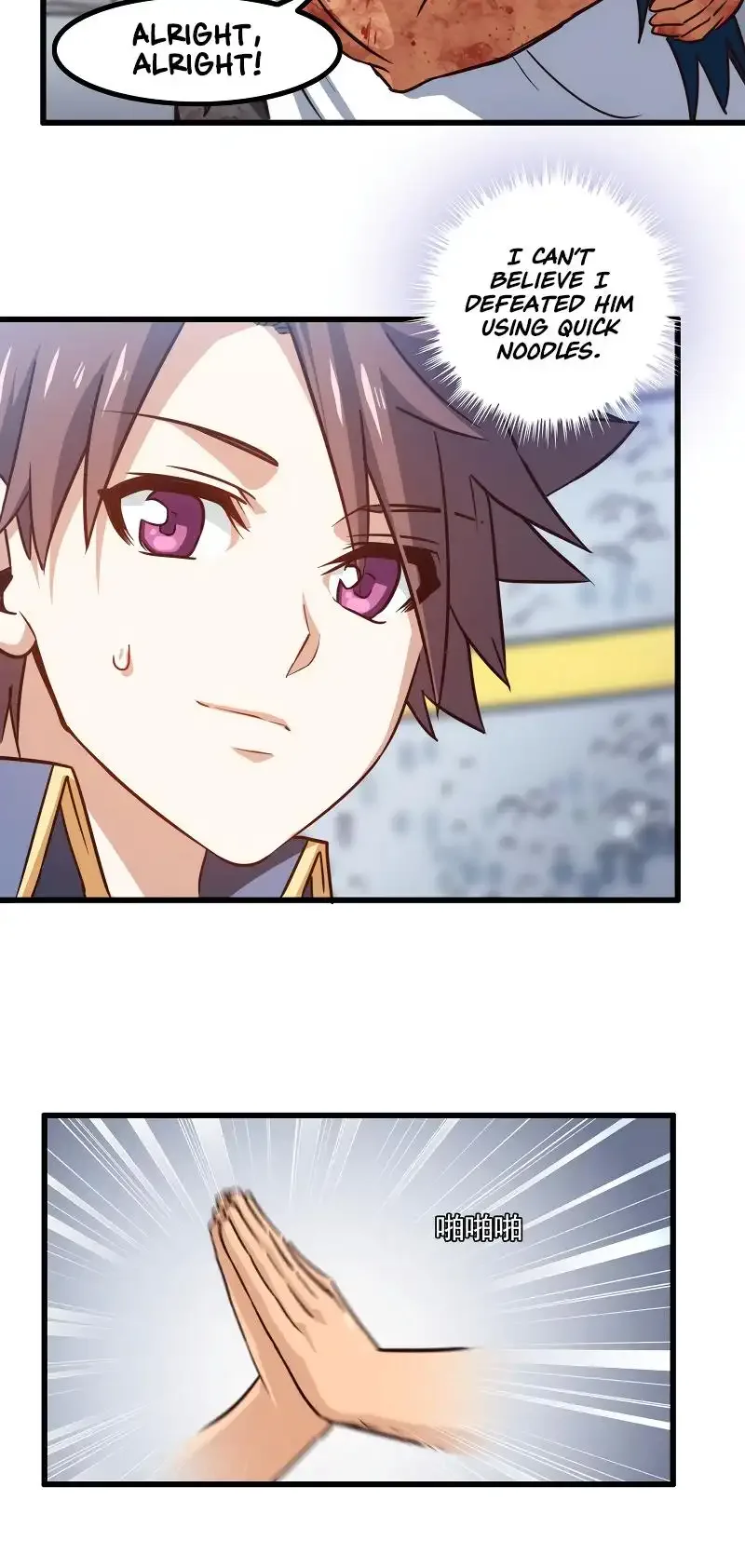 My Wife is a Demon Queen Chapter 121 page 12