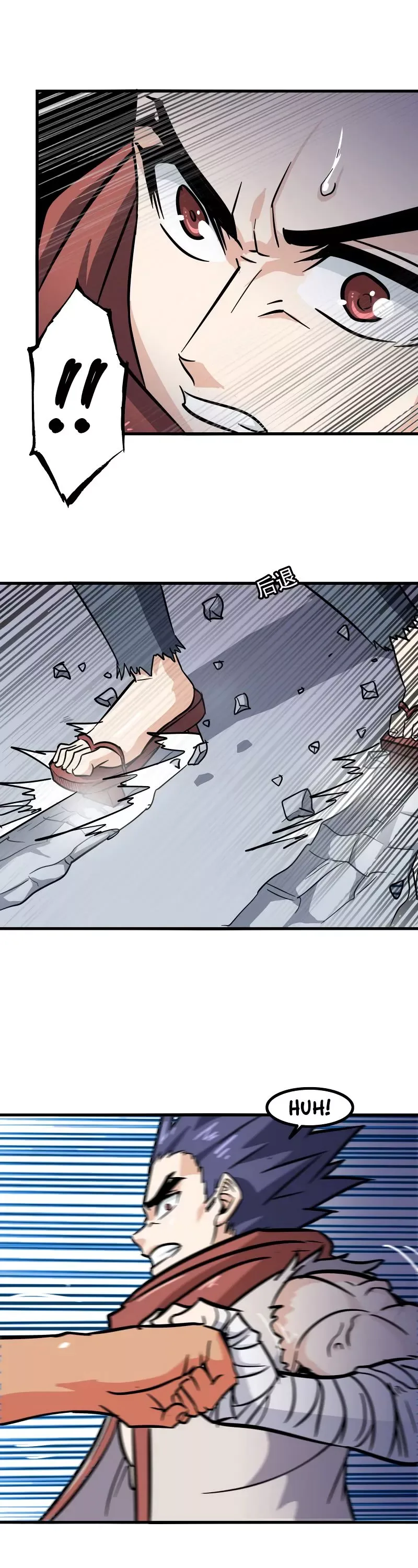 My Wife is a Demon Queen Chapter 122 page 19