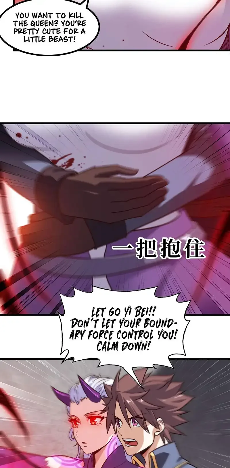 My Wife is a Demon Queen Chapter 133 page 8