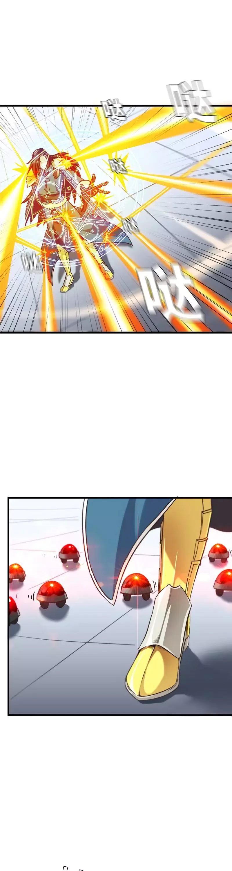 My Wife is a Demon Queen Chapter 139 page 1
