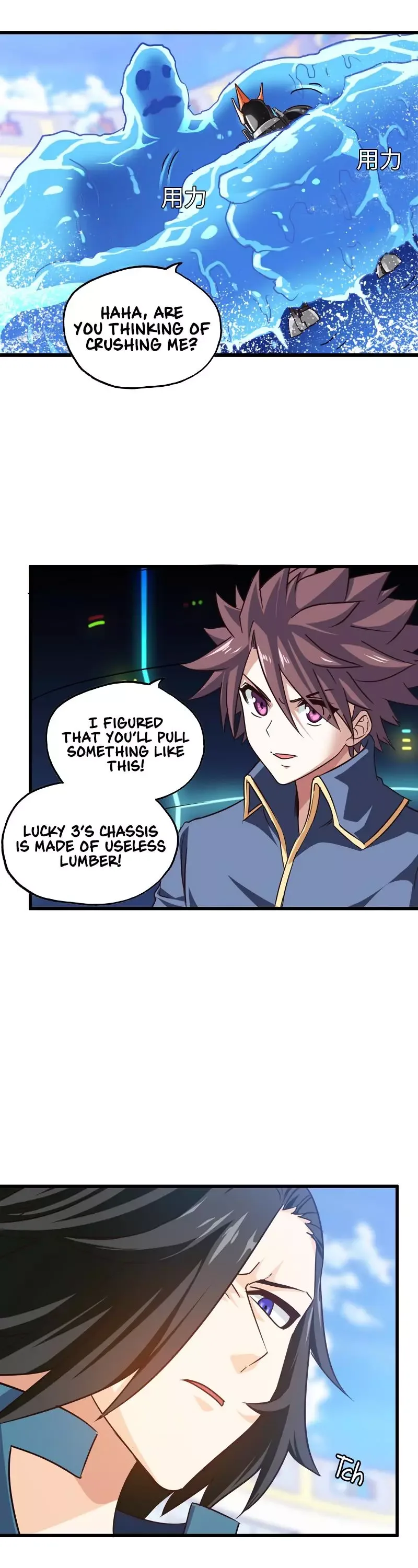 My Wife is a Demon Queen Chapter 139 page 16