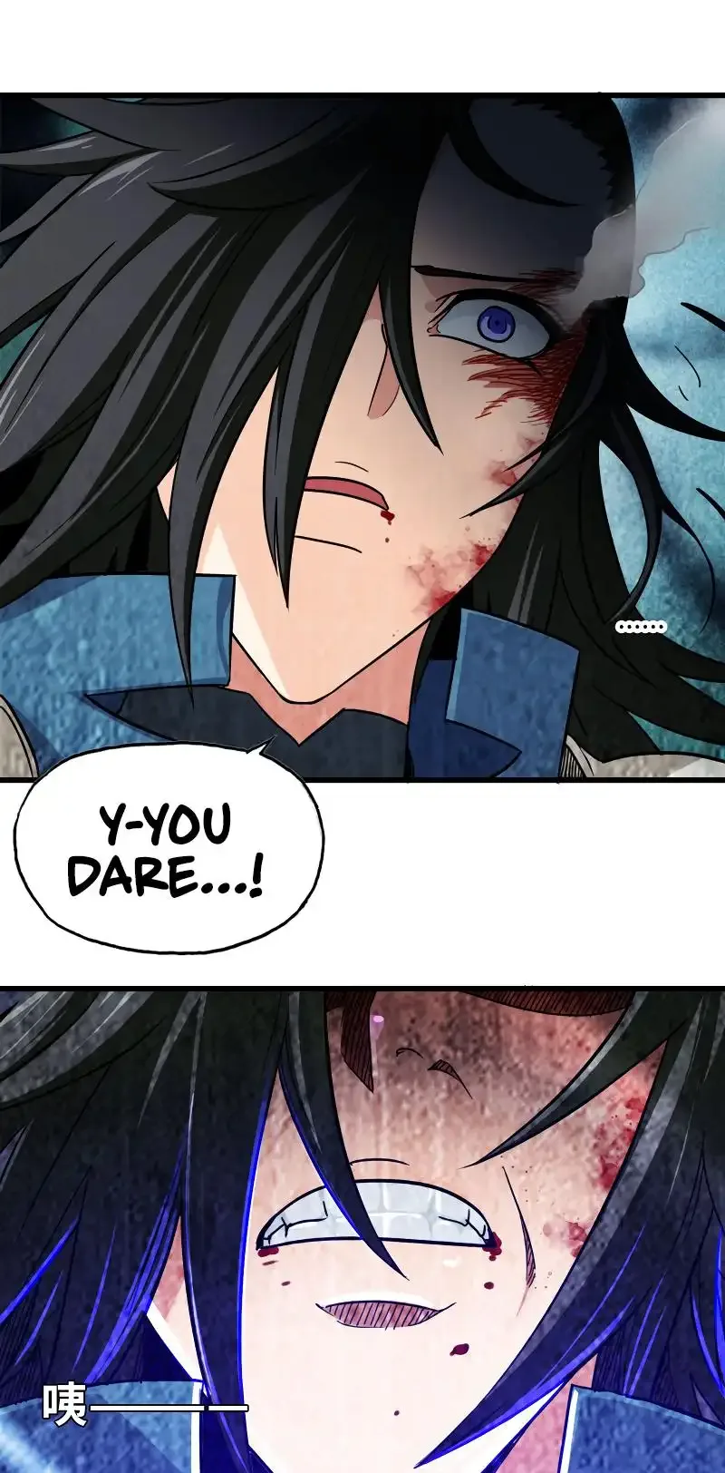My Wife is a Demon Queen Chapter 142 page 5