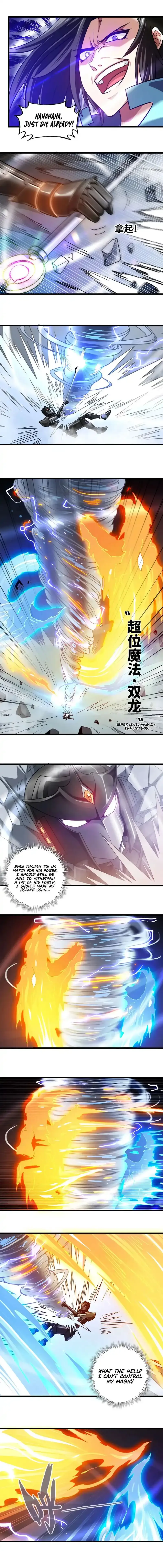 My Wife is a Demon Queen Chapter 143 page 5