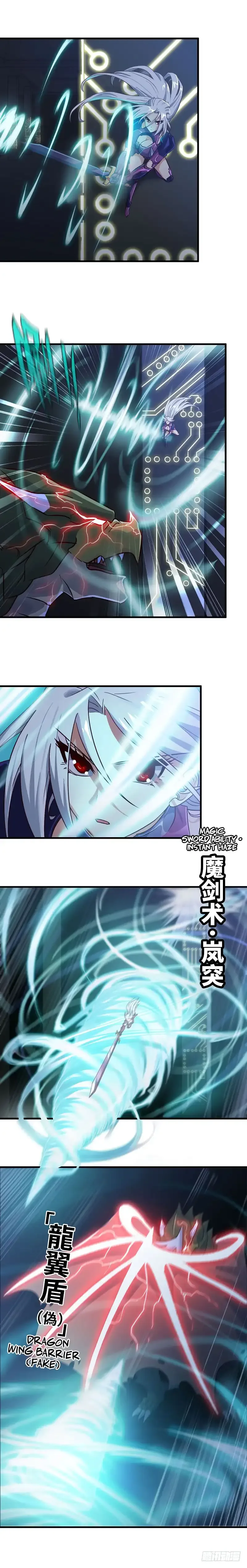 My Wife is a Demon Queen Chapter 174 page 2