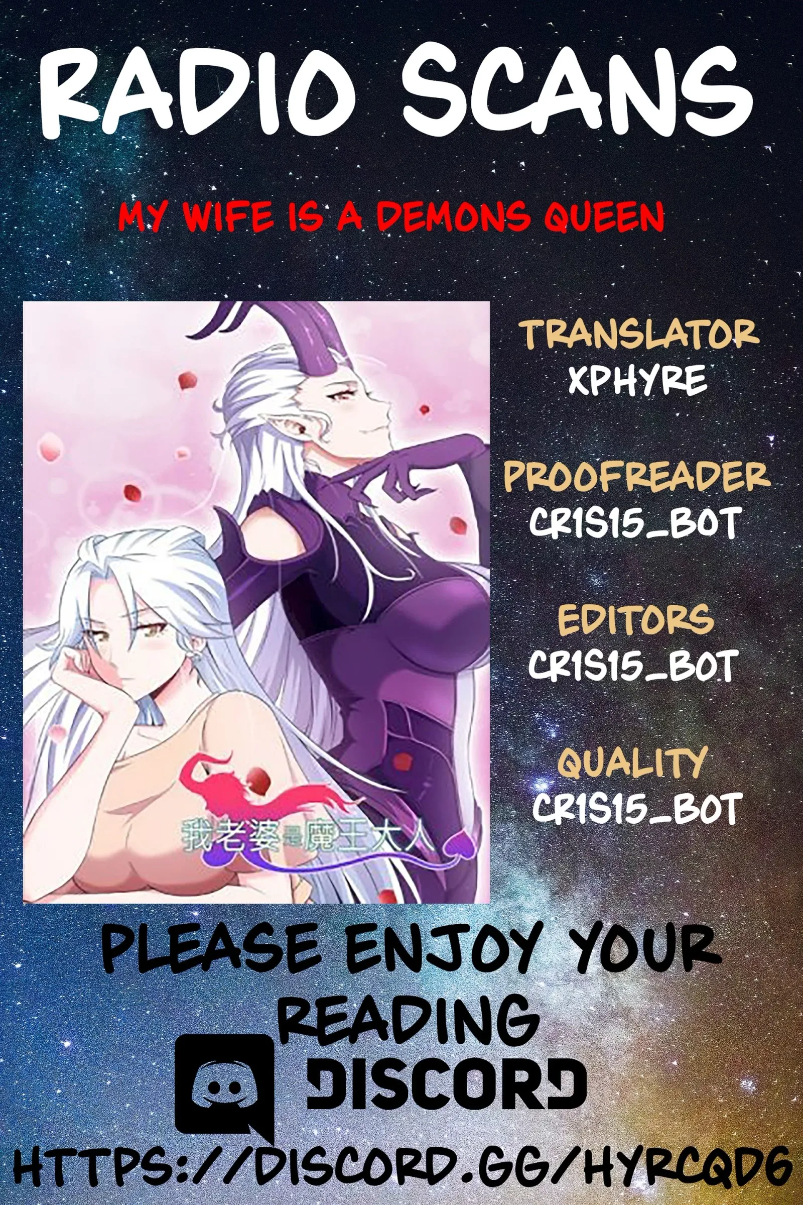 My Wife is a Demon Queen Chapter 190 page 1