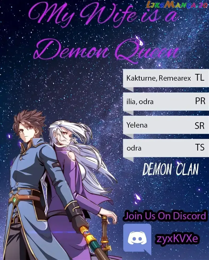 My Wife is a Demon Queen Chapter 246 page 1