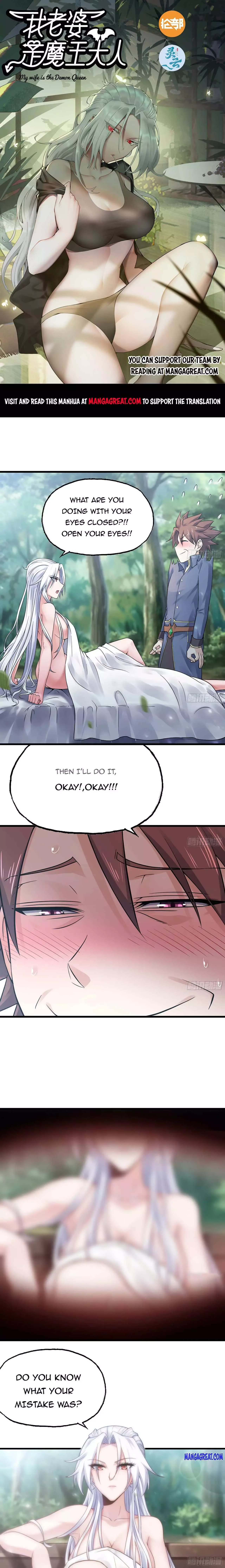 My Wife is a Demon Queen Chapter 301 page 1