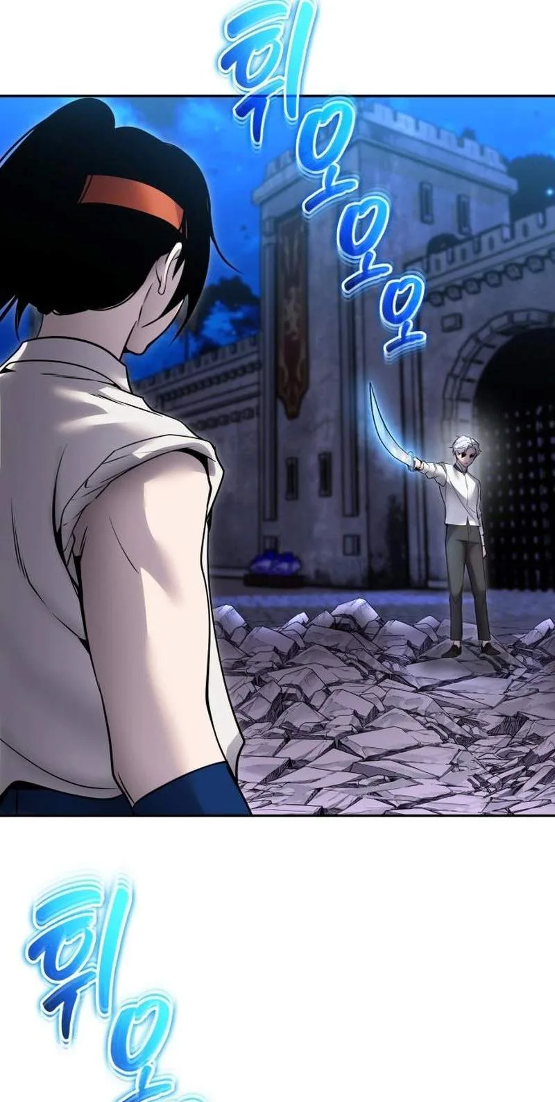I was more overpowered than the hero, so I hid my power! Chapter 141 page 14