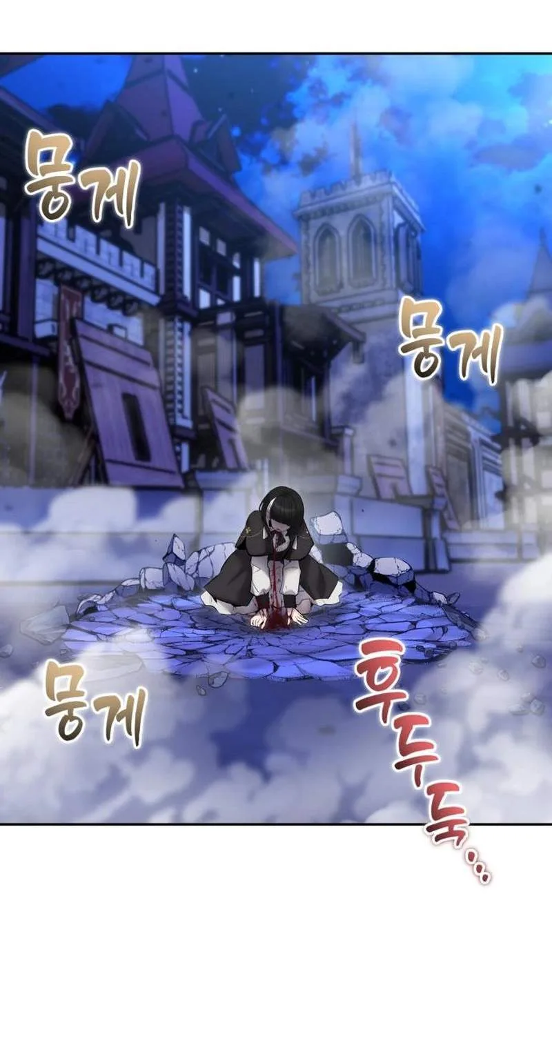 I was more overpowered than the hero, so I hid my power! Chapter 141 page 60