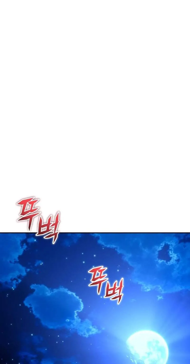 I was more overpowered than the hero, so I hid my power! Chapter 141 page 77