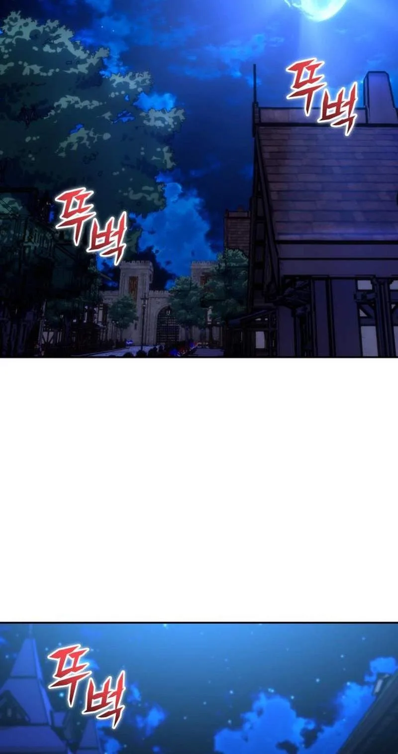 I was more overpowered than the hero, so I hid my power! Chapter 141 page 78