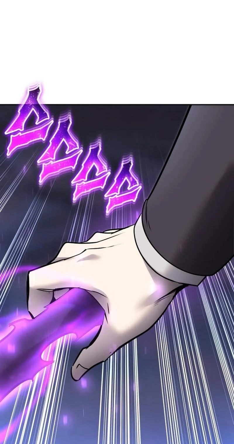 I was more overpowered than the hero, so I hid my power! Chapter 141 page 92