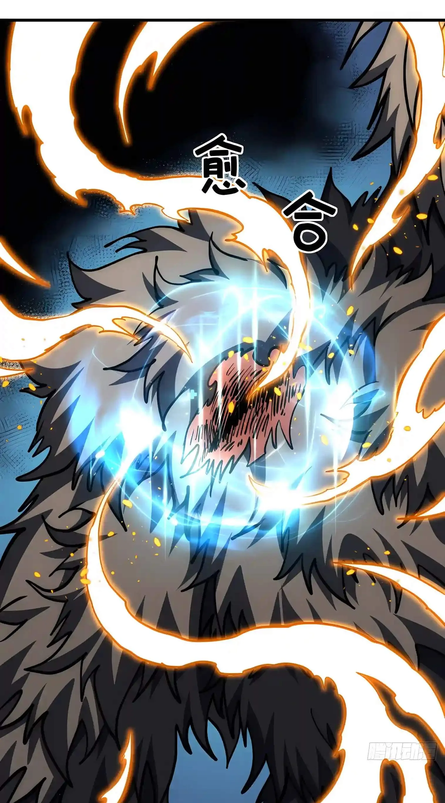 Lord of Destiny Wheel Chapter 268 page 57