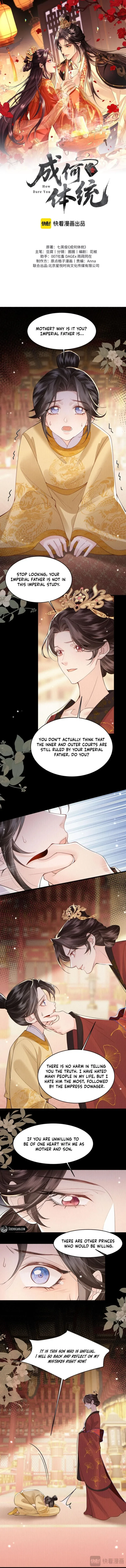 What A Disgrace Chapter 52 page 3