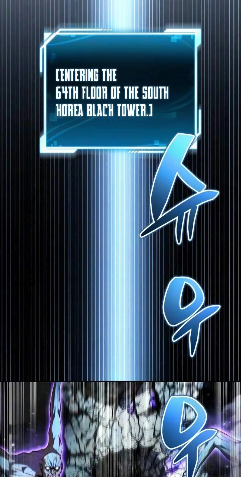 A Wimp’s Strategy Guide to Conquer the Tower Chapter 48 page 41