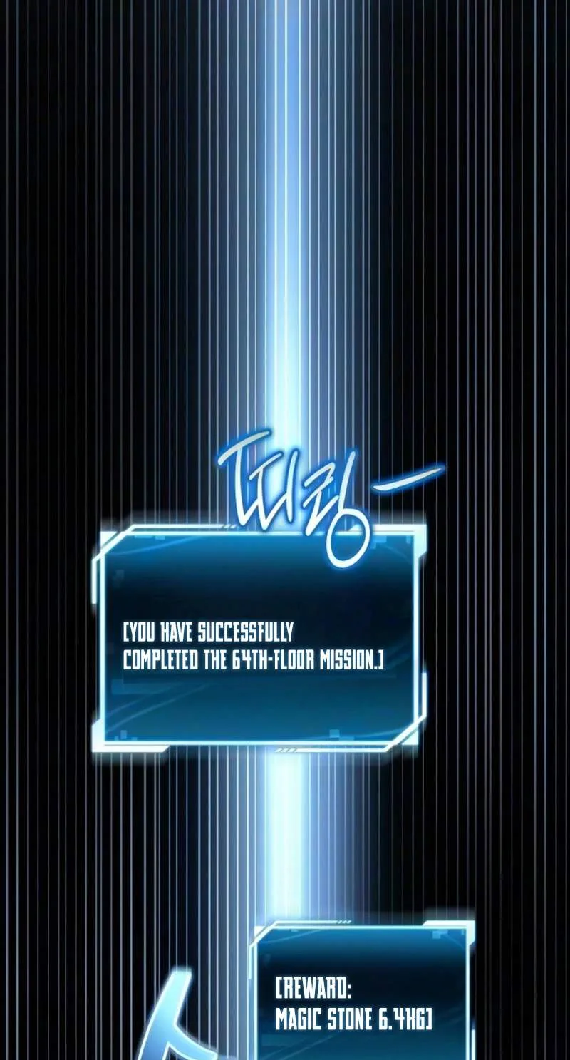 A Wimp’s Strategy Guide to Conquer the Tower Chapter 48 page 63