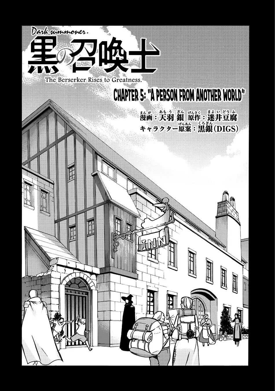 Black Summoner Chapter 5 page 2