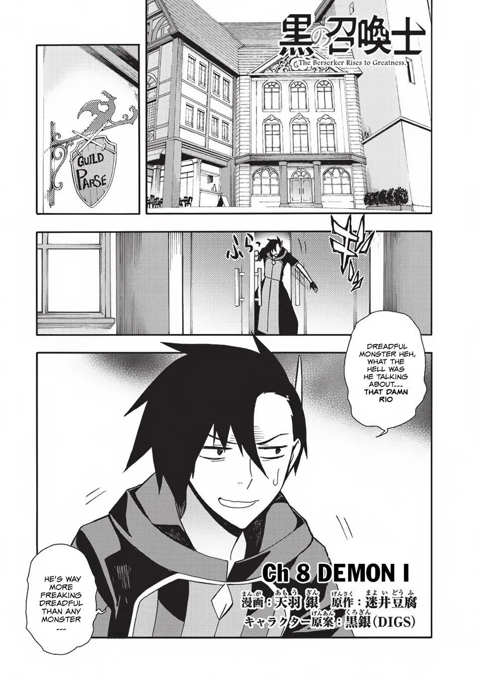 Black Summoner Chapter 8 page 2