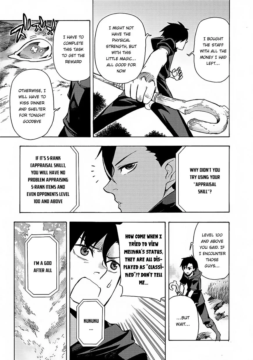 Black Summoner Chapter 1 page 20