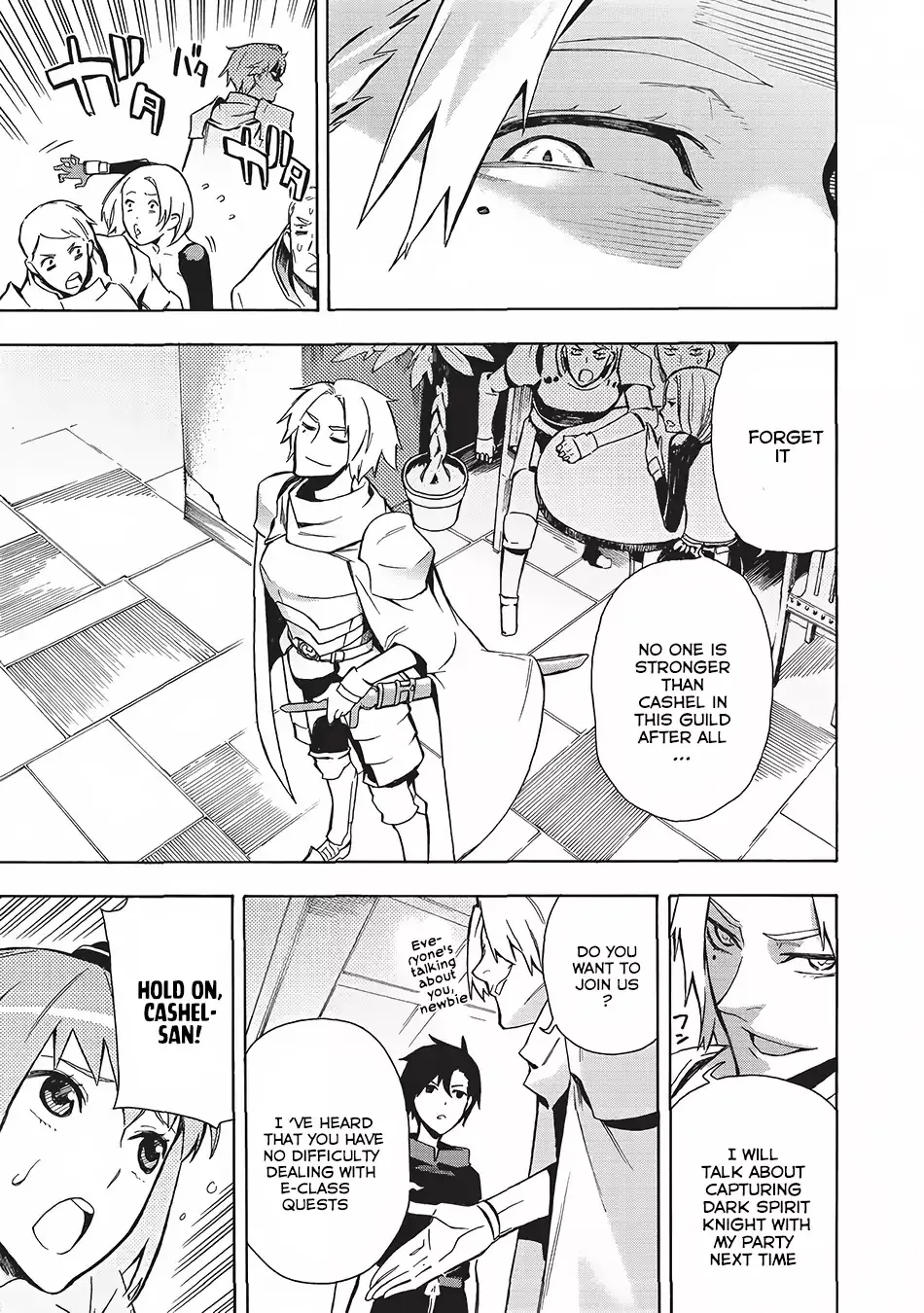 Black Summoner Chapter 2 page 16