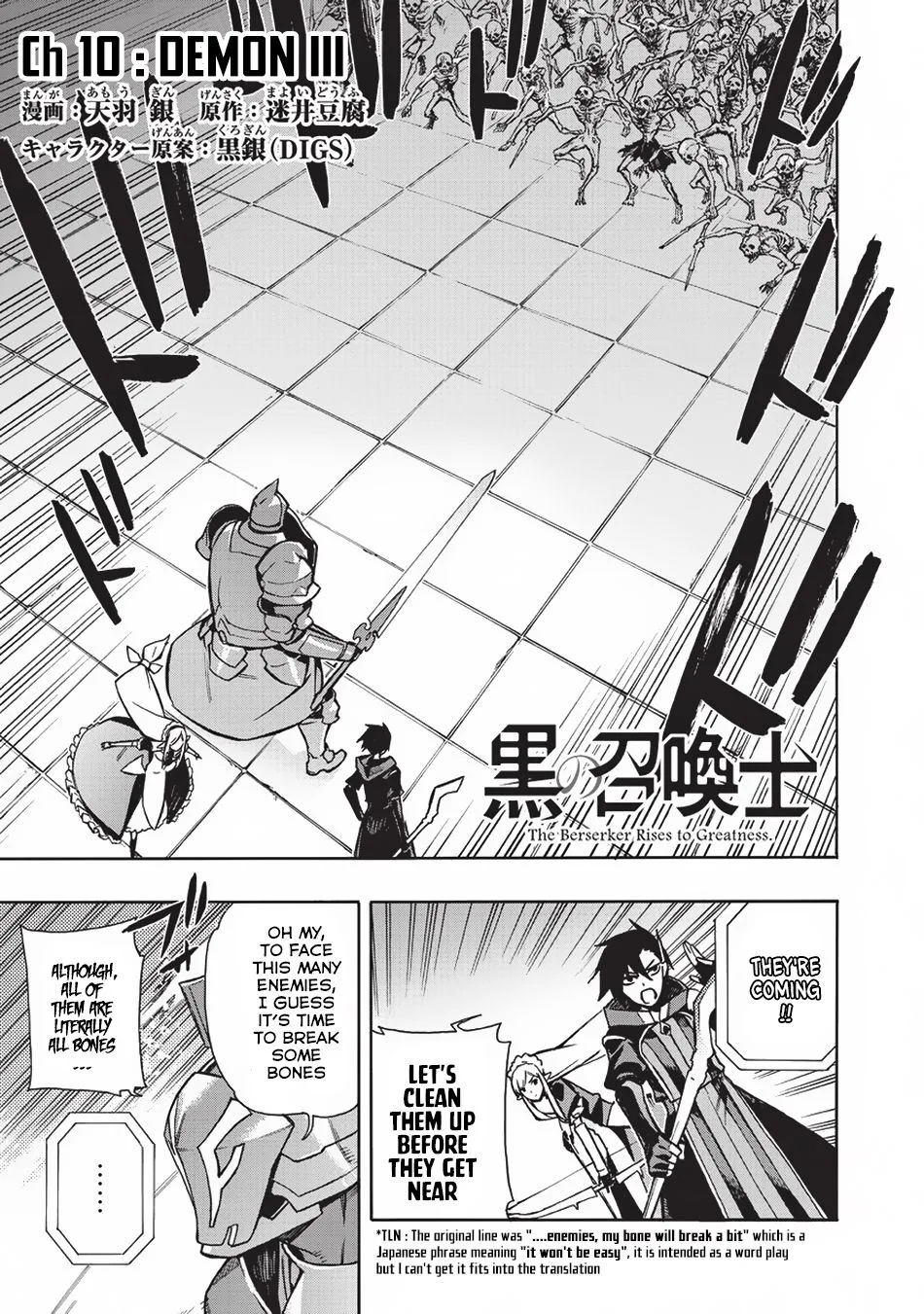 Black Summoner Chapter 10 page 2