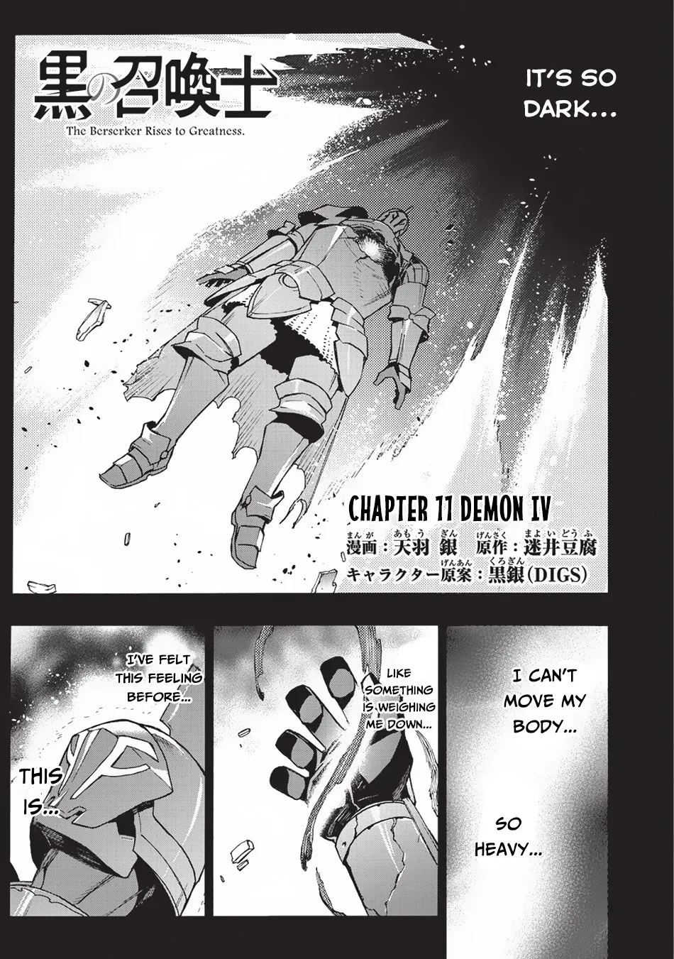 Black Summoner Chapter 11 page 2