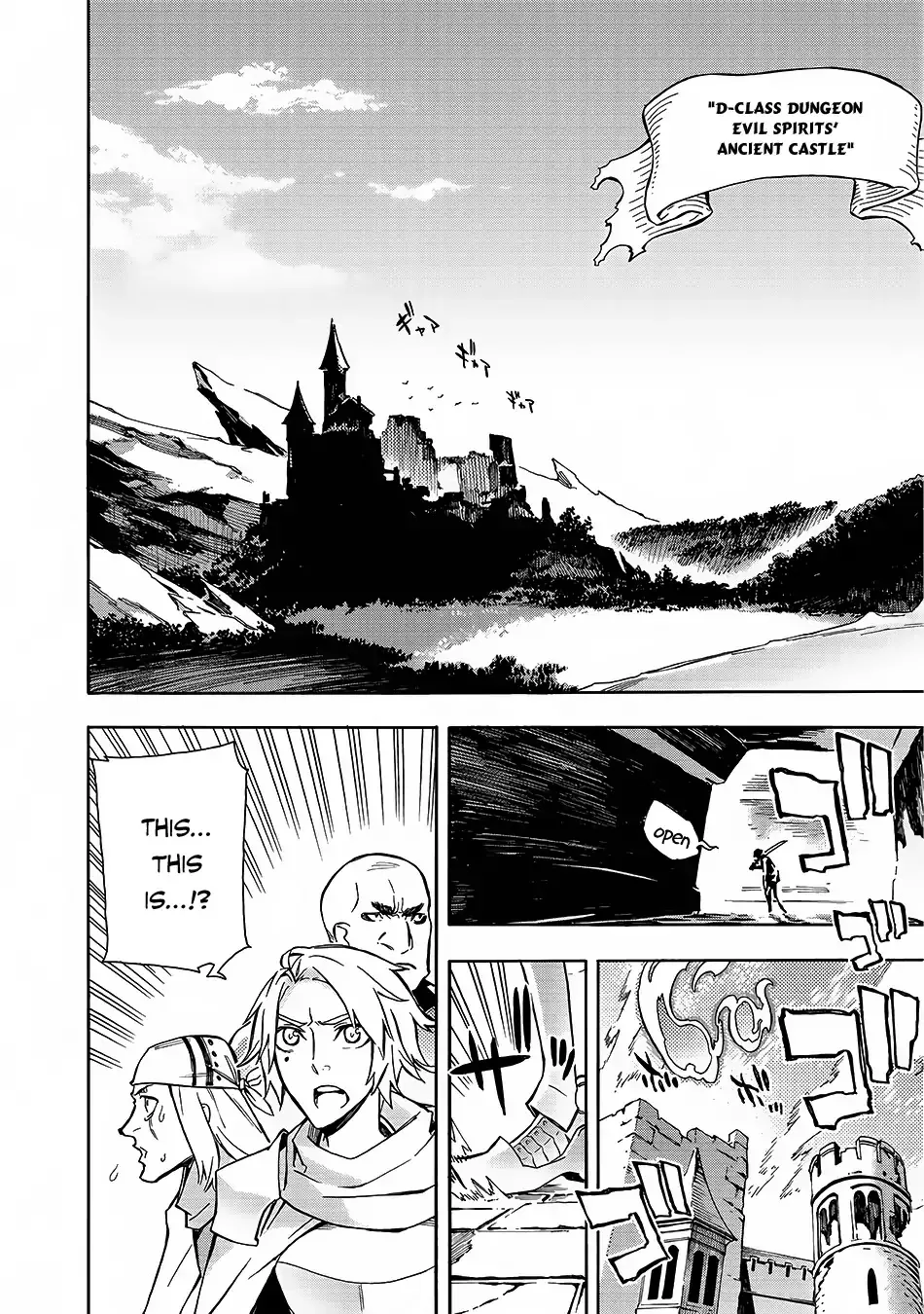 Black Summoner Chapter 2 page 25