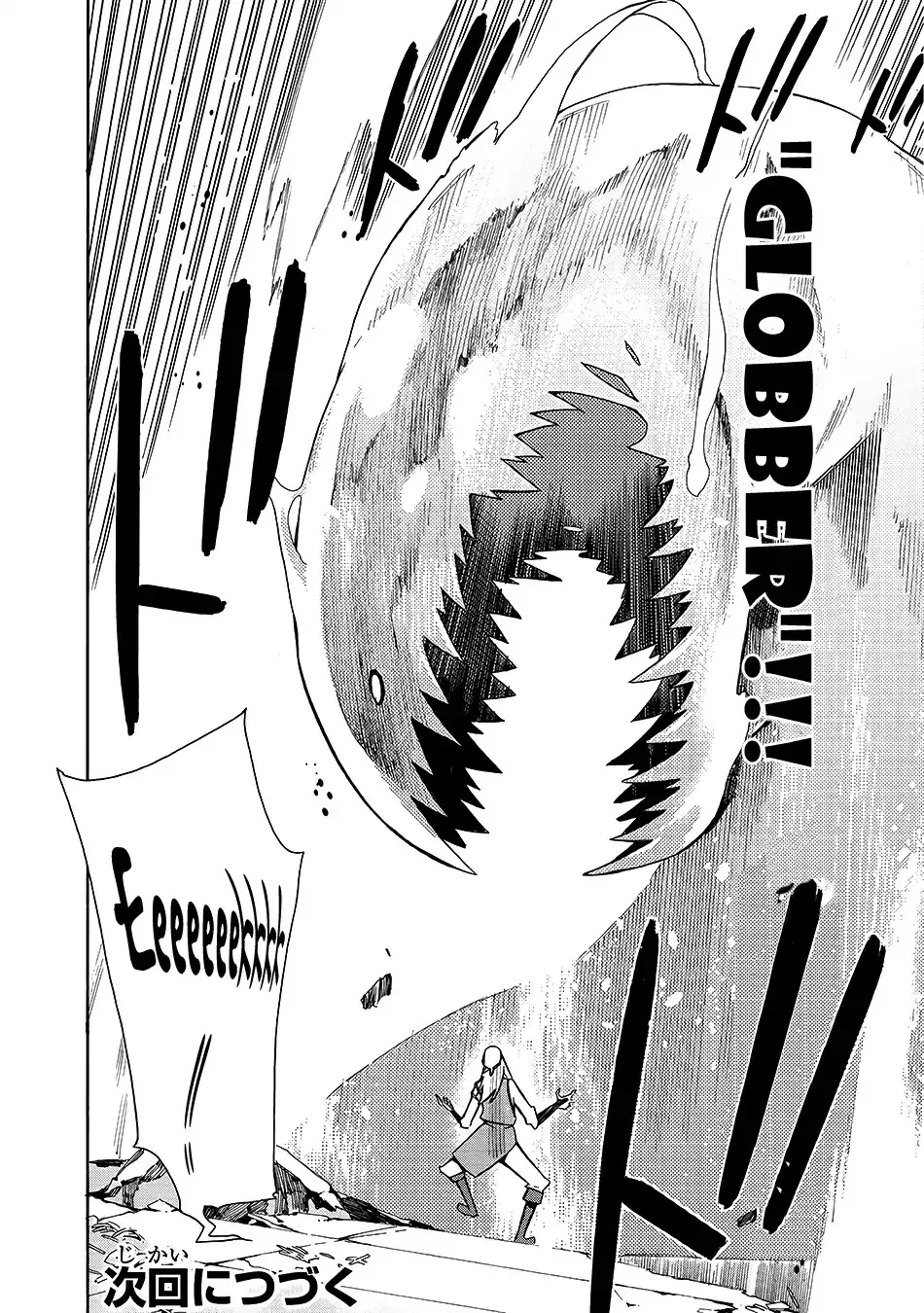 Black Summoner Chapter 2 page 39