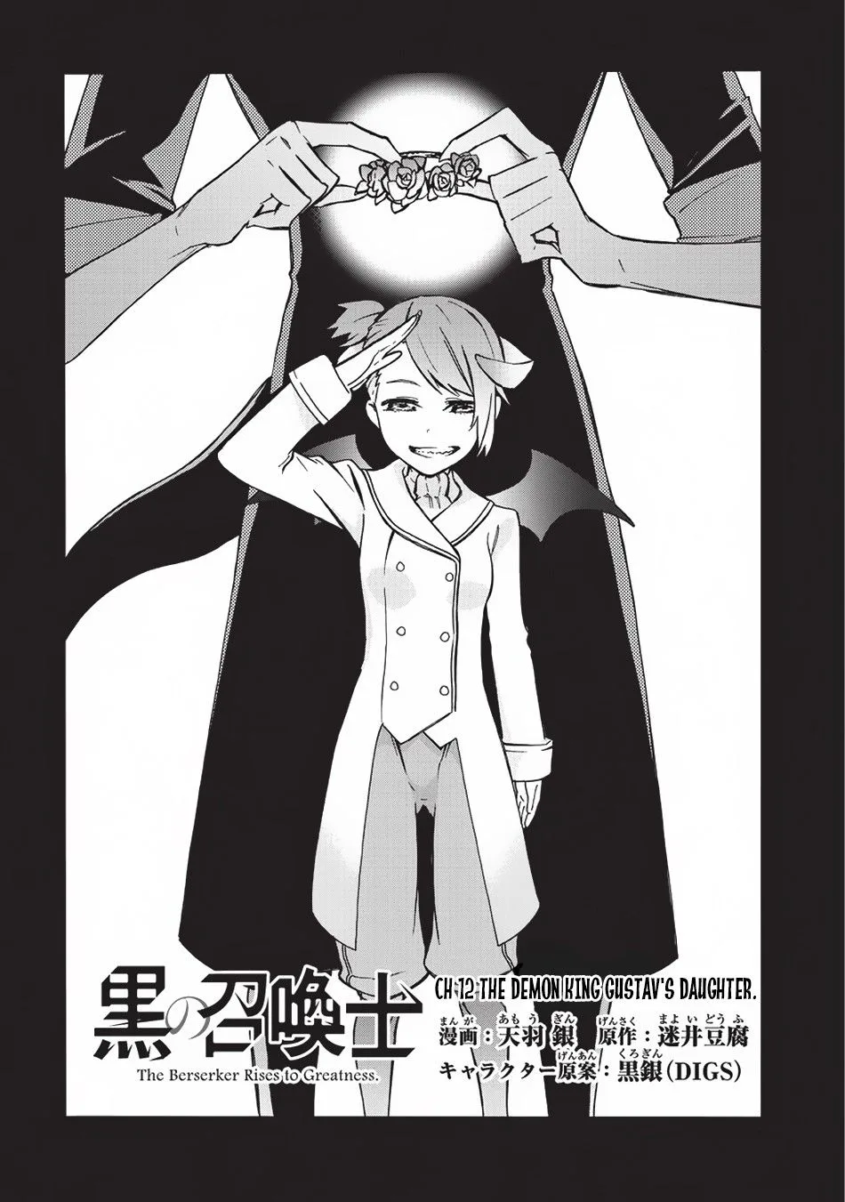 Black Summoner Chapter 12 page 6
