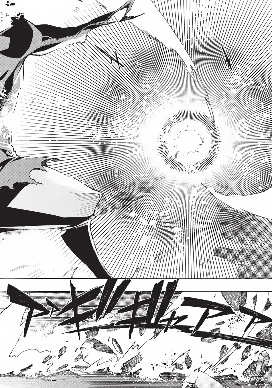 Black Summoner Chapter 11 page 17