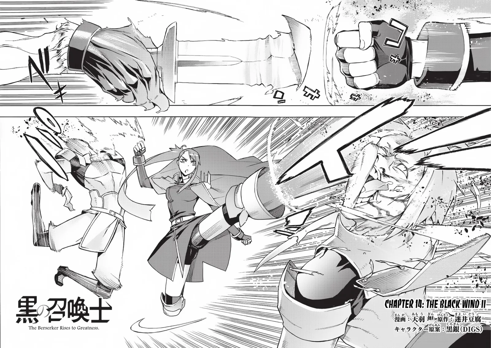Black Summoner Chapter 14 page 3