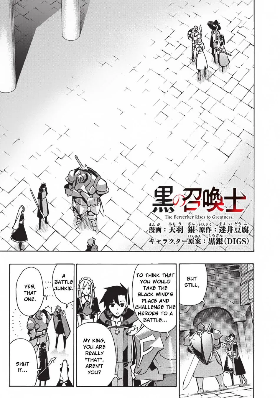 Black Summoner Chapter 18 page 2