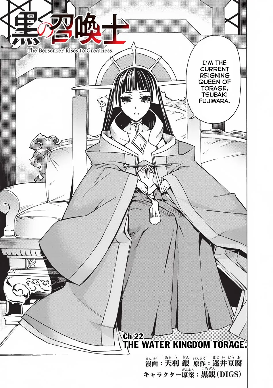 Black Summoner Chapter 22 page 4